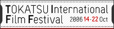 TOKATSU International Film Festival 2006 東葛国際映画祭