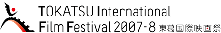 TOKATSU International Film Festival 2007-8