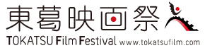 TOKATSU Film Festival 東葛映画祭